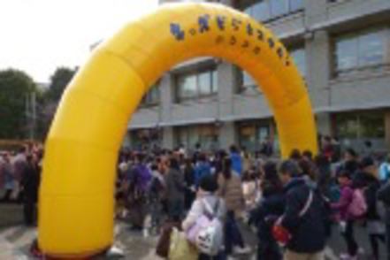 千葉商科大学 キャンパスに地域の子どもたちの街をつくる「キッズビジネスタウン (R) いちかわ」