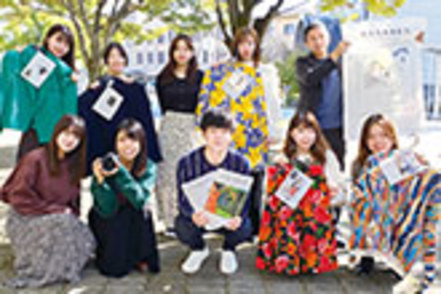 京都文教大学 「ファッション」をテーマに地域の方々と交流。宇治市の観光イベントにも学生が協力。