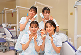 函館歯科衛生士専門学校