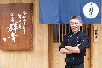 調理師、日本料理オーナーとして働くK.Hさん
