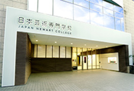 日本芸術専門学校